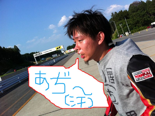 BlogPaint