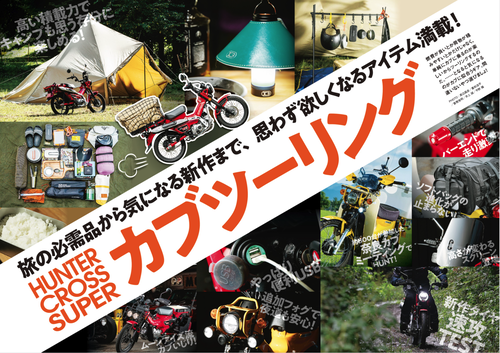 01_tobira