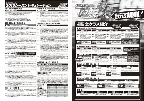 !cid_58B94C3C-B295-4840-9502-C49FBAE4B828