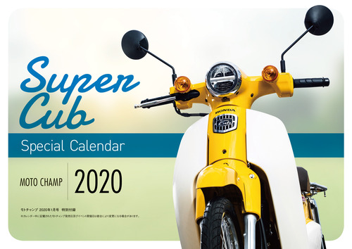 046-047_CBR¥ª¡¼¥Ê¡¼¥¹゙_CC_mc