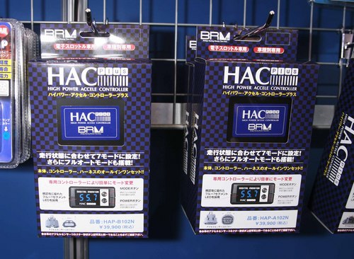 HAC