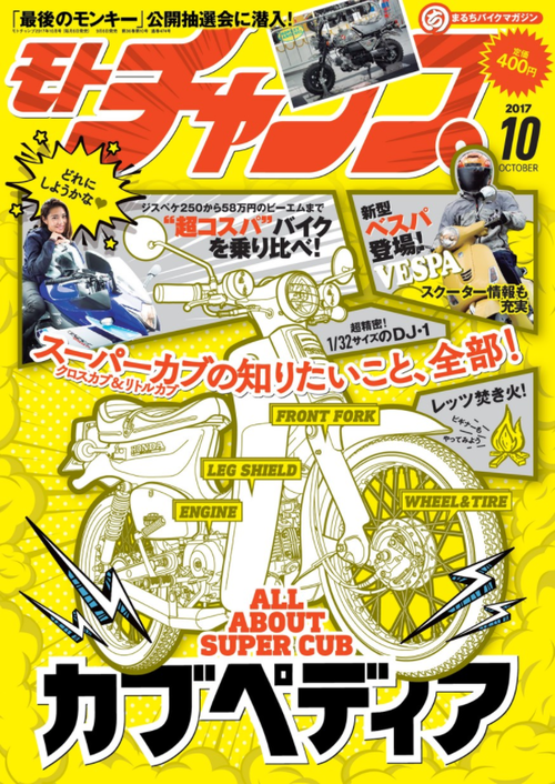 19