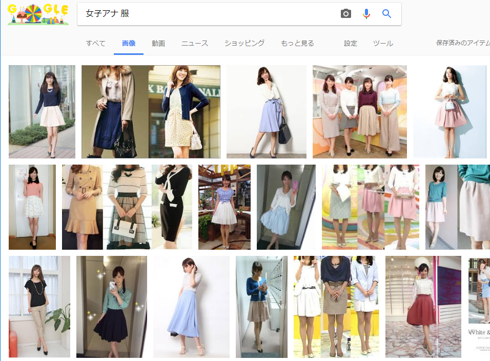 風俗嬢の モテ ファッションは女子アナ風 実践編 元風俗嬢だけど何か質問ある 風俗嬢の モテ ファッションは女子アナ風 実践編 元風俗嬢だけど何か質問ある