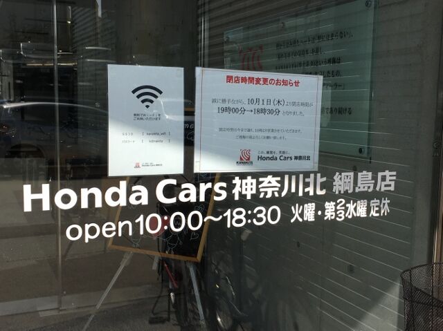 ６ヶ月点検 My Motoring Days