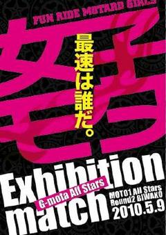LADIES_poster_s