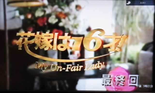 元新潟のuのブログ