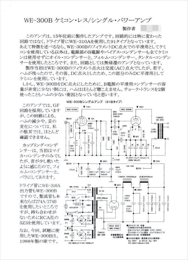 イメージ 14