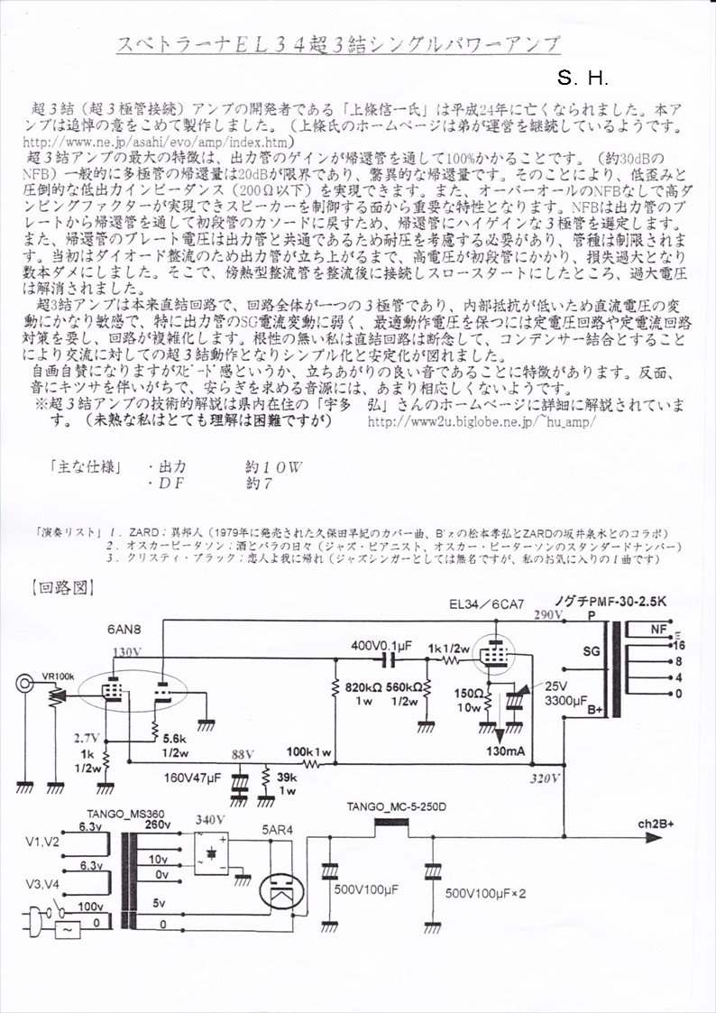 イメージ 10