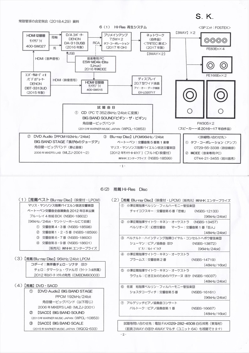 イメージ 11