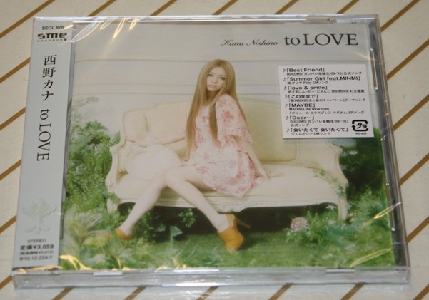 To Love 西野カナ 元新潟のuのブログ To Love 西野カナ 元新潟のuのブログ