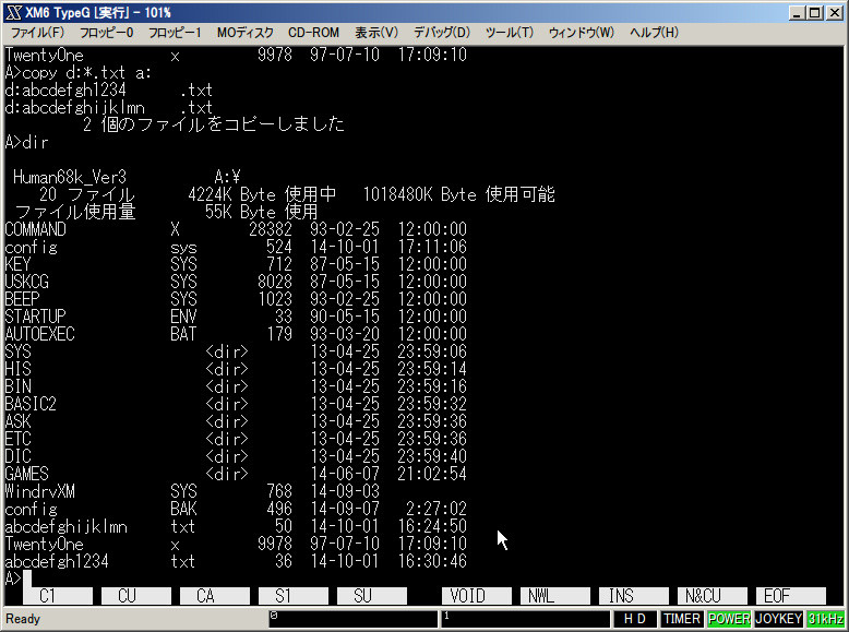 第6回：長いファイル名を使えるようにする : ゼロから始める21世紀的