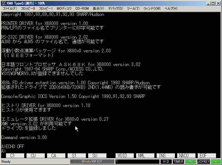 Amazon.co.jp: 究極!! X68000エミュレータ : 高木 啓多: 本
