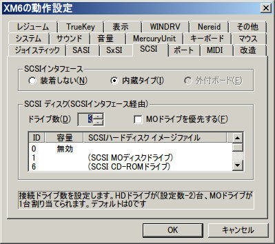 第3回：ディスクイメージ作成、システム転送 : ゼロから始める21世紀的X68000ライフ