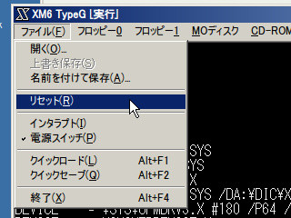 第6回：長いファイル名を使えるようにする : ゼロから始める21