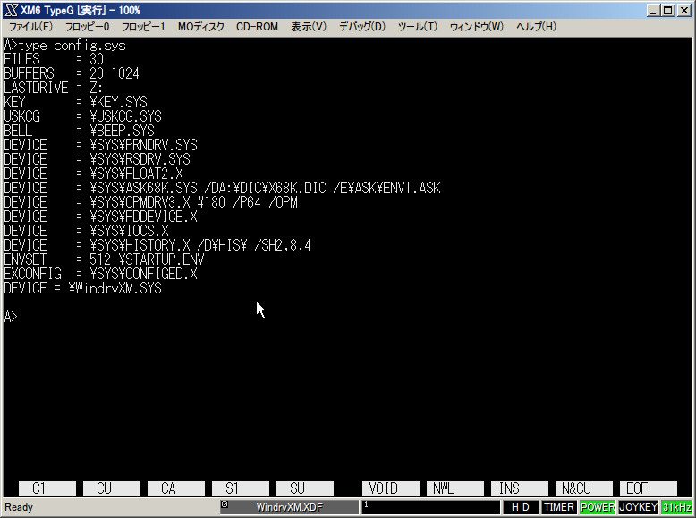 第5回:Windows OSとのファイルのやり取り : ゼロから始める21 第5回:Windows OSとのファイルのやり取り : ゼロから始める21