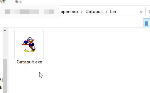 超番外編1 Openmsxの使い方 ゼロから始める21世紀的xライフ 超番外編1 Openmsxの使い方 ゼロから始める21世紀的xライフ