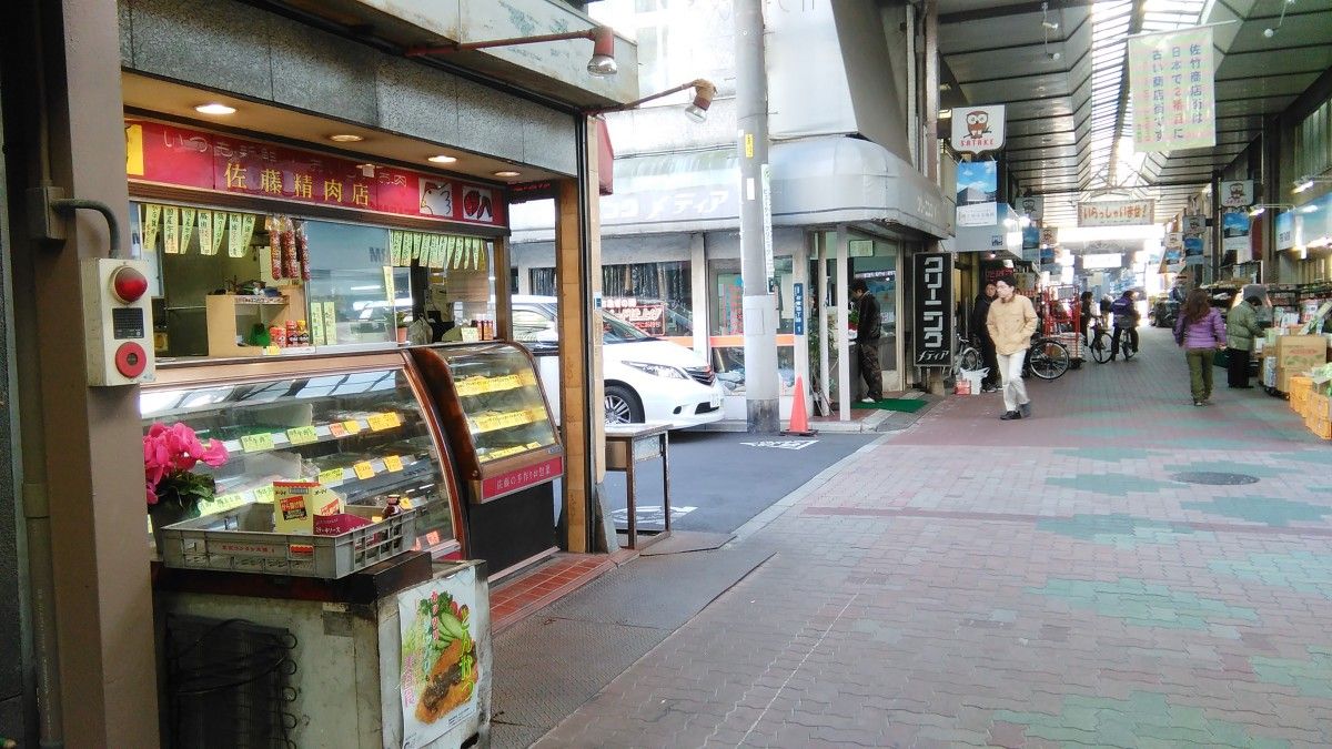 二番目に古い商店街の肉屋コロッケ コロッケ ミシュラン