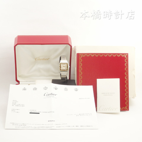 2755210324 カルティエ サントスガルベSM 付属品