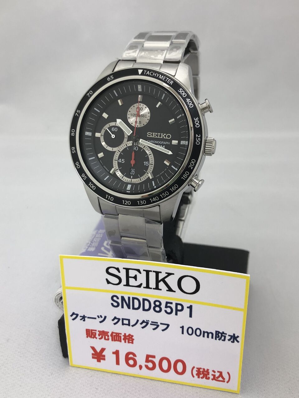 美品 SEIKO クロノグラフ 100m防水 セイコー　SNDD85P1 美品 SEIKO クロノグラフ 100m防水 セイコー SNDD85P1 SEIKO