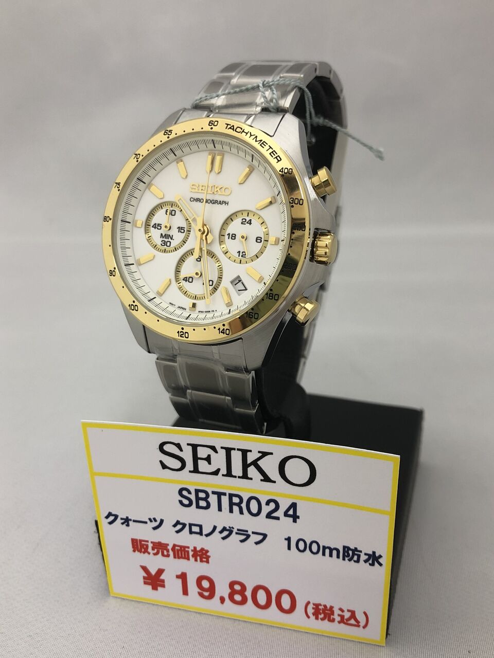 美品 SEIKO クロノグラフ 100m防水 セイコー　SNDD85P1 美品 SEIKO クロノグラフ 100m防水 セイコー SNDD85P1 SEIKO