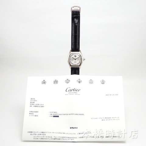 カルティエ ワンプッシュ 付属品