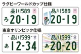WS0473