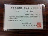 IMG_1106-s