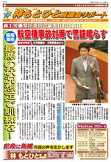 0906report