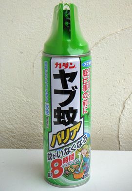 最強 の虫除け 千葉県議会議員 林もとひと 最強 の虫除け 千葉県議会議員 林もとひと