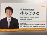 写真 2016-12-13 16 30 51 (1)