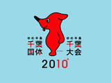 chi-bakun_01_s