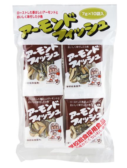 最強の栄養補助食品 アーモンドフィッシュ 千葉県議会議員 林もとひと