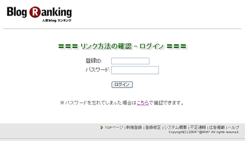 linklogin