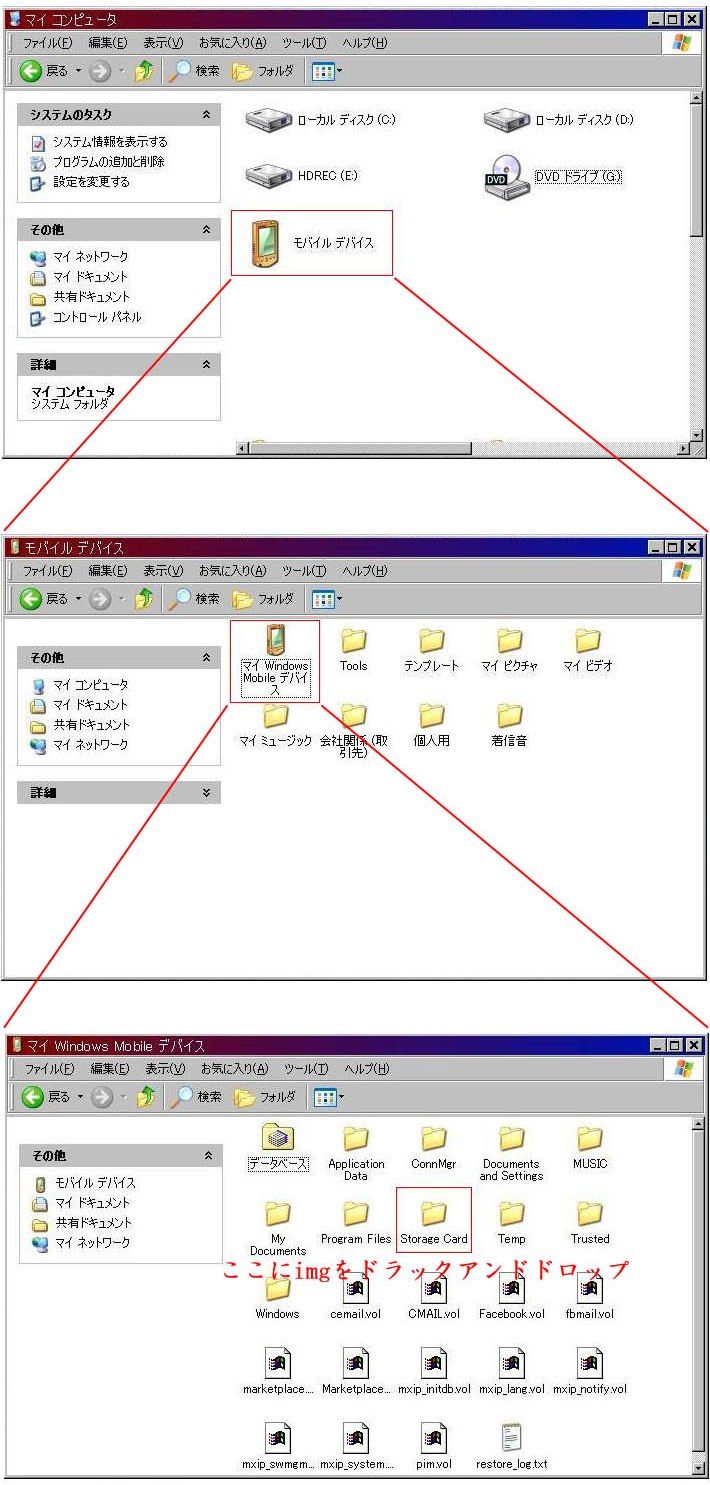 Is02でプレイステーションエミュレーター Fpsece を使ってみる Motoki1449のブログ Is02でプレイステーションエミュレーター Fpsece を使ってみる Motoki1449のブログ
