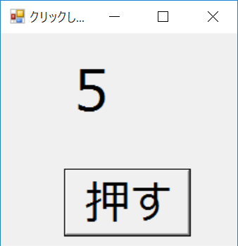 ネタ 複数のプログラミング言語で クリックしたらカウントアップする 画面アプリを書いてみる 未保存のブログ あたためますか