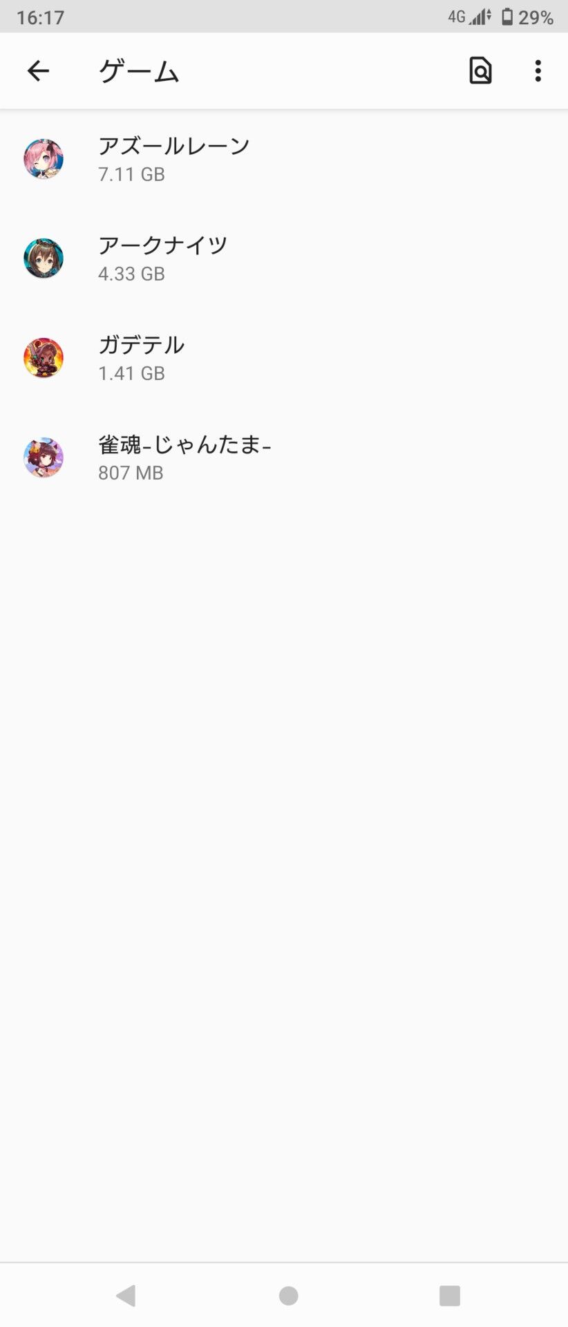 容量は増えないらしいけど念の為差分チェックするか アズレン まとめ速報