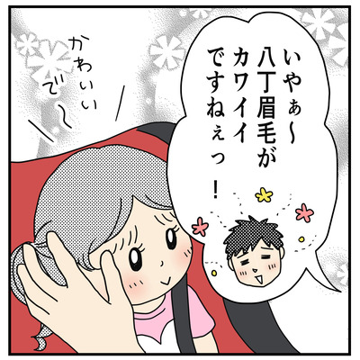 326 病気じゃないっ2