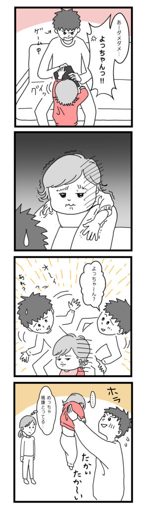 f:id:kamefriend:20180608164537j:plain