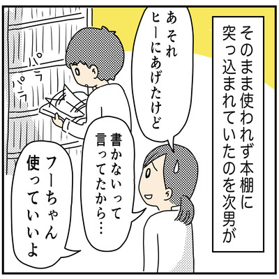 477英語日記3