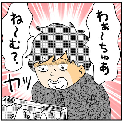 409 パパの紙芝居４