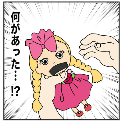 356　ぷりきゅあちゃん４
