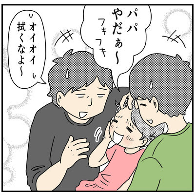 597 とばっちり3