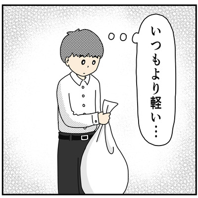 399 視点が親２