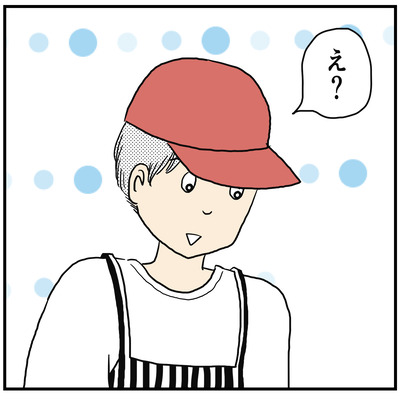 608 ゴミを減らしたい前編7