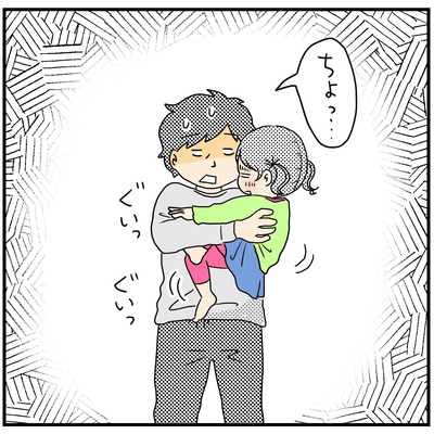 528 強制お姫様抱っこ３