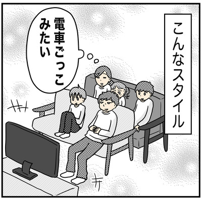 460 電車ごっこ映画鑑賞  4