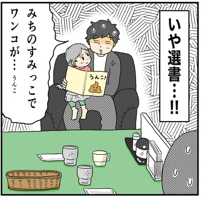 568 レストランに4