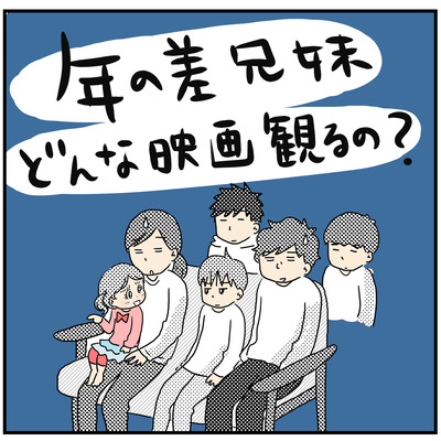 イラスト