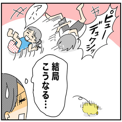 371 結局こうなる８