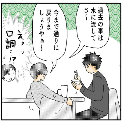 546 長男と次男のケンカ その56